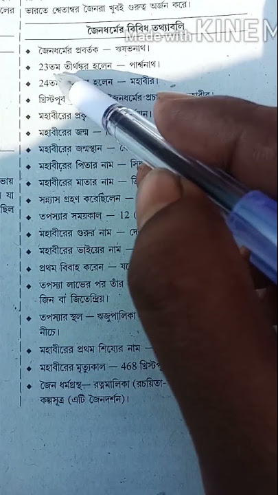 Bengali Project Work for Class Xi Pdf Download