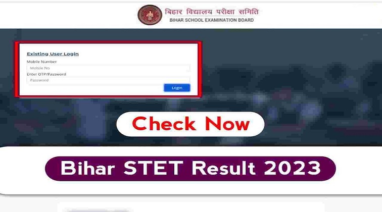 bseb stet result