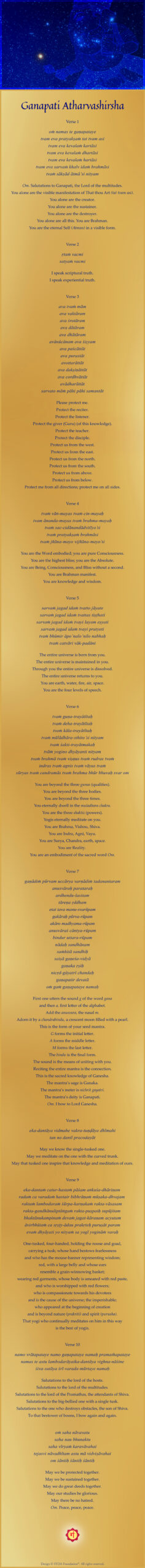 Ganpati Atharvashirsha Pdf